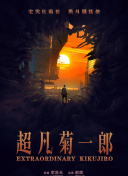 解析封仙之路中的角色职业选择与Tips